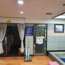 백두산옥사우나 이미지