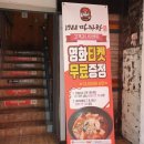 1988마라탕