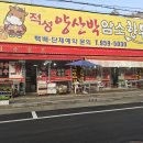 산소한우 Daum카페