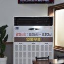 서진향해장국신제주점 이미지