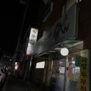 산두꺼비식당 이미지