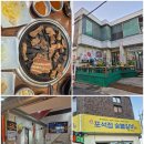 석정숯불갈비 이미지