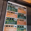 곤지암읍 삼리 399-1 | 경기도 광주 팀업캠퍼스 글램핑장 내돈내산 후기