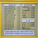 또바기꼬마김밥 이미지