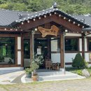 카페가온 | [전북 순창] 순창 맛집 순창한옥카페 카페가온 후기