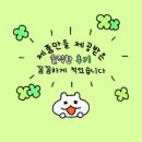 키즈랜드어린이집 주변 | 브레드이발소키즈카페 청주점 오창 신상대형키카 아이랑가볼만한곳