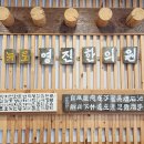 영진한의원 이미지
