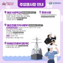 군복공설시장 이미지