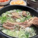 현대설렁탕 이미지