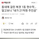동네복권 이미지