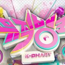 뮤직뱅크 이미지