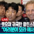 축구의 백패스 ~~ 이미지