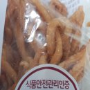 청량제과 네이버블로그