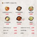 고기;원칙수원 이미지