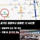 의정부스카이풋살