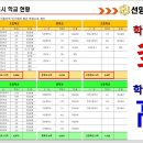 선양프라자 이미지