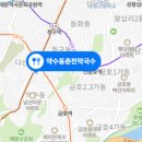 찜닭의전설 이미지