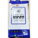 냉면입니다