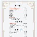넘버원화로구이()