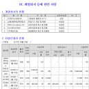 세원엔지니어링 이미지