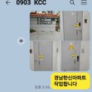 전단지배포 이미지