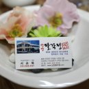 단양 팔각정 이미지