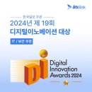 디지털링크