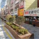 범일로90번길 네이버블로그