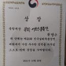 풍물교실지도강사 이미지