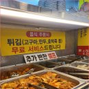 정가네코다리 - 원주시 | 정가네코다리