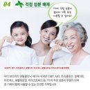 네이처클리닉 이미지