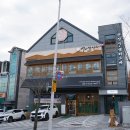 건강한 약초 | 김포 운양동 마니산산채 건강한 한식 맛집 후기