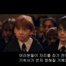 [영화] 1. 해리포터와 마법사의 돌④ (브금有) 이미지