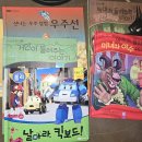 교자상 10불,5불, 애들책 드림 이미지