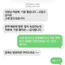 서해자동차부분정비공업사 | GN7 그랜저 오렌지필 도장 복원 광택 유리막코팅 ppf 보호필름 시공 찐 감동 후기 첨부 서산 에이원 A1