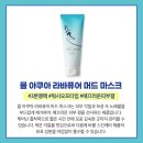 피부를바꾸다 이미지
