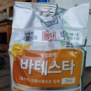 앙성농약사 이미지