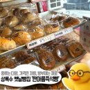 한아름즉석빵