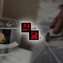 예스맨홈케어인천 이미지
