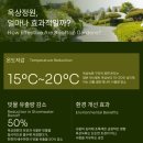 제일그린에너지