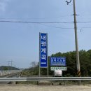 내평계곡민박 네이버블로그