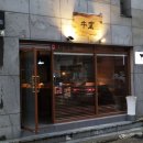세븐일레븐 부산서면롯데점 네이버블로그