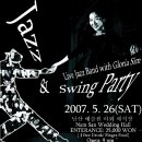 5월 26일 Jazz & Swing Party 할인받고 함께가염^^ 이미지