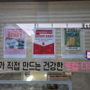 작소농장 네이버블로그