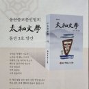 태화광고 이미지