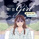 2&2 이미지