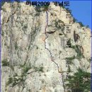 미륵산장 이미지