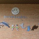 국제에코환경 이미지