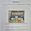 덕천3동-11 이미지