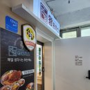 진심왕돈까스강북 이미지